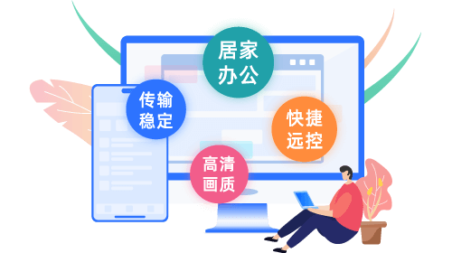 爱思助手 备份恢复 功能演示