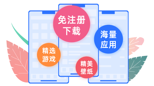 爱思助手 验机刷机 功能演示